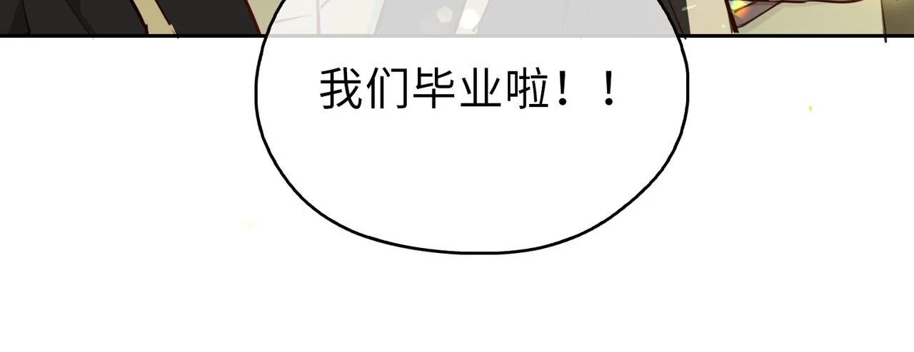 第1话 耀眼的你 第35页