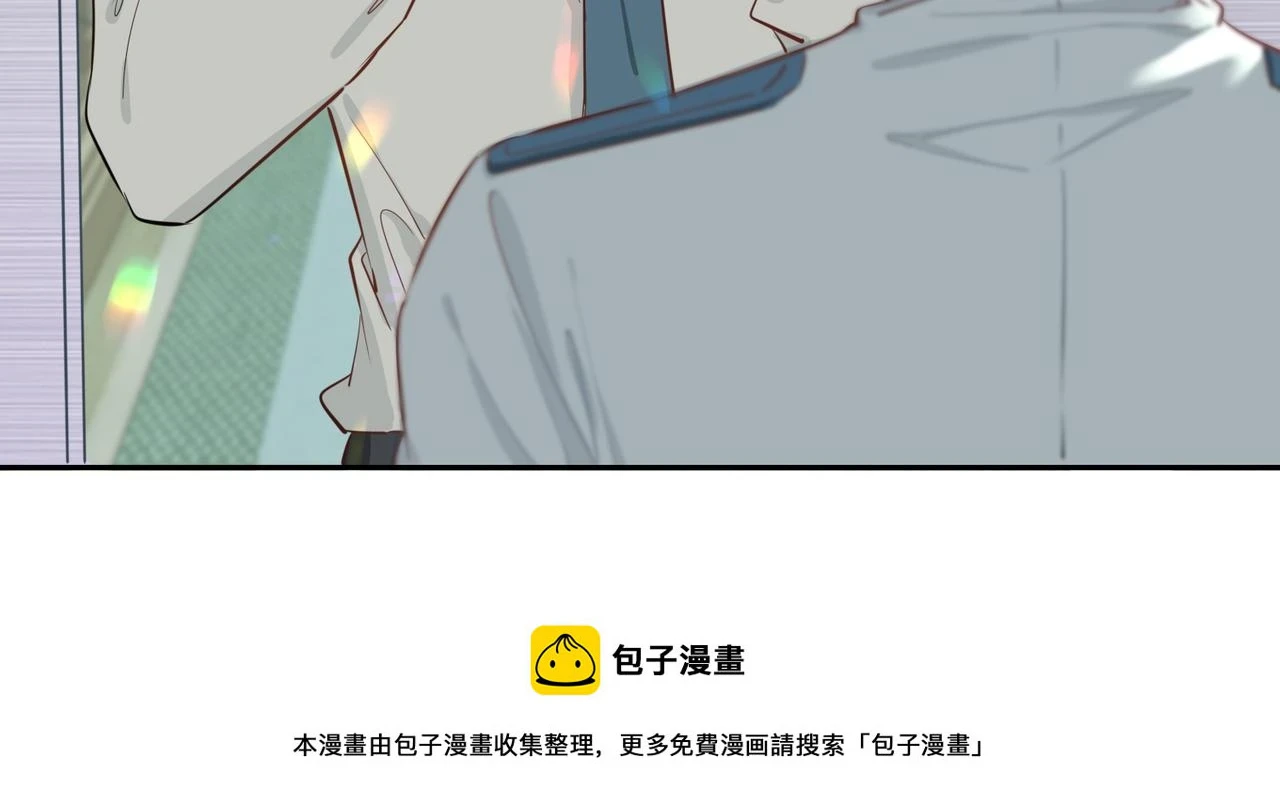 第1话 耀眼的你 第50页