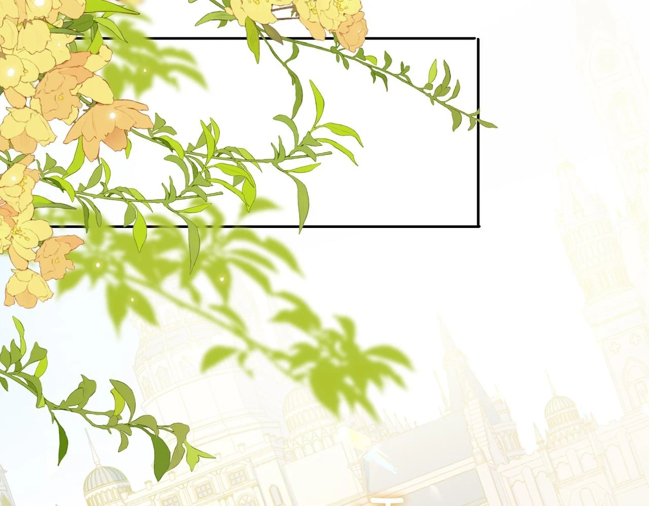 第1话 耀眼的你 第88页