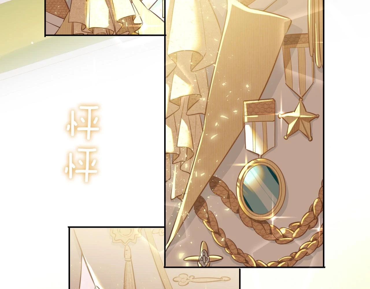 第1话 耀眼的你 第90页