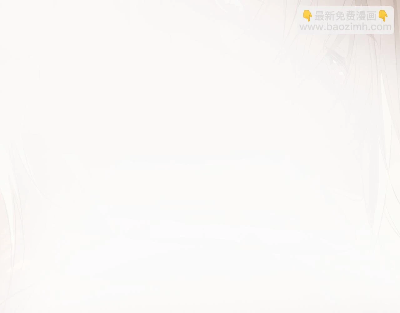第1话 耀眼的你 第111页