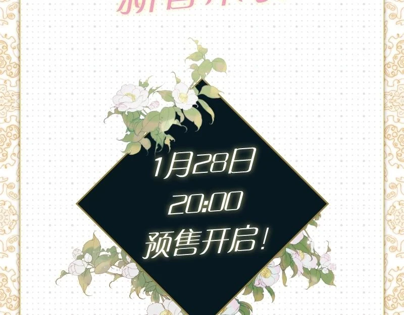 单行本来咯~ 第4页