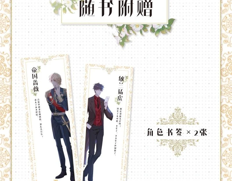单行本来咯~ 第9页