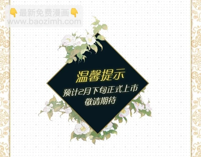 单行本来咯~ 第18页