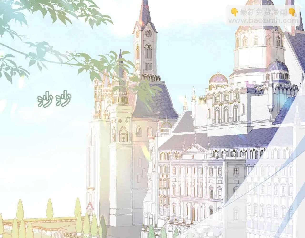 第3话 多伦之子 第5页