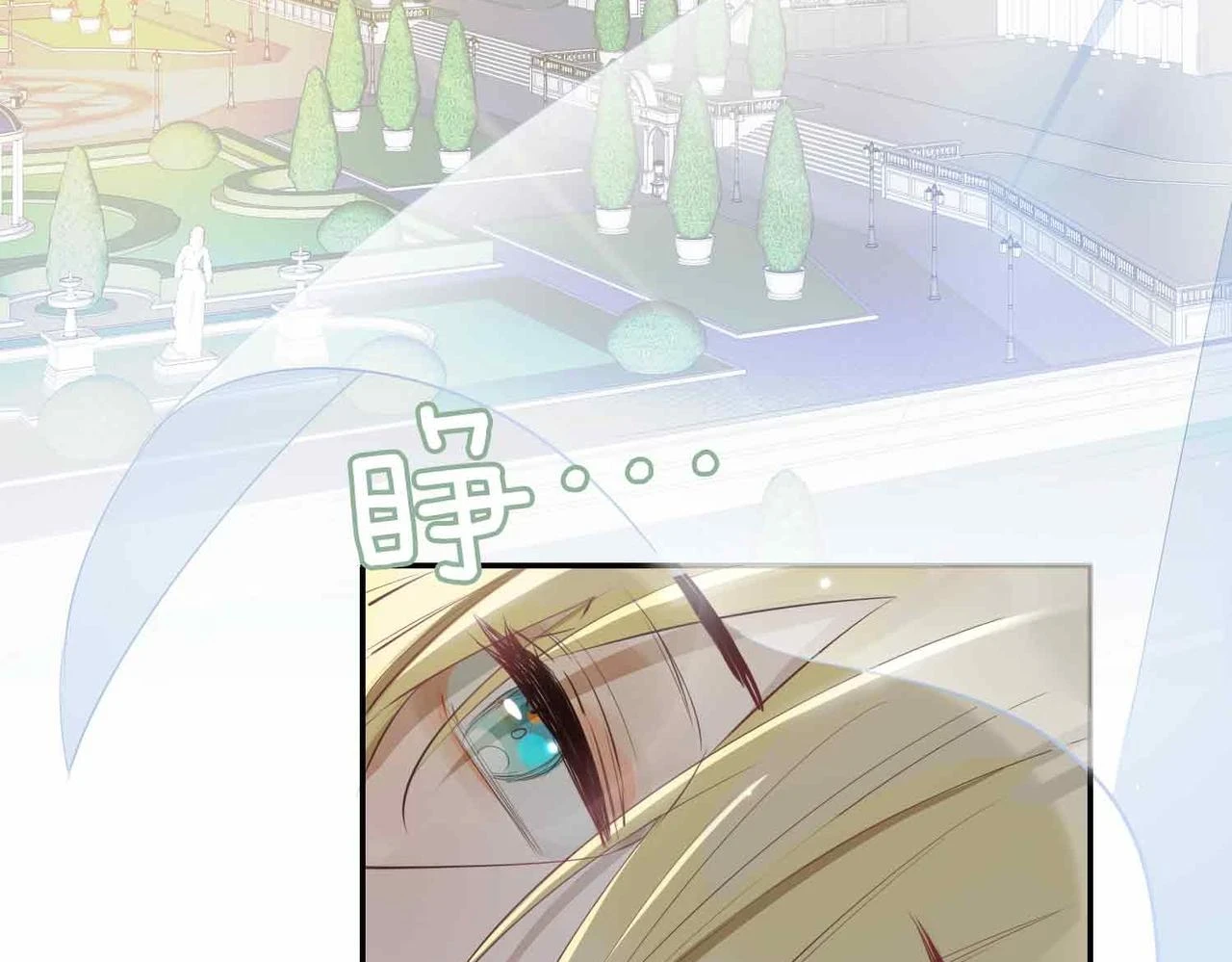 第3话 多伦之子 第6页