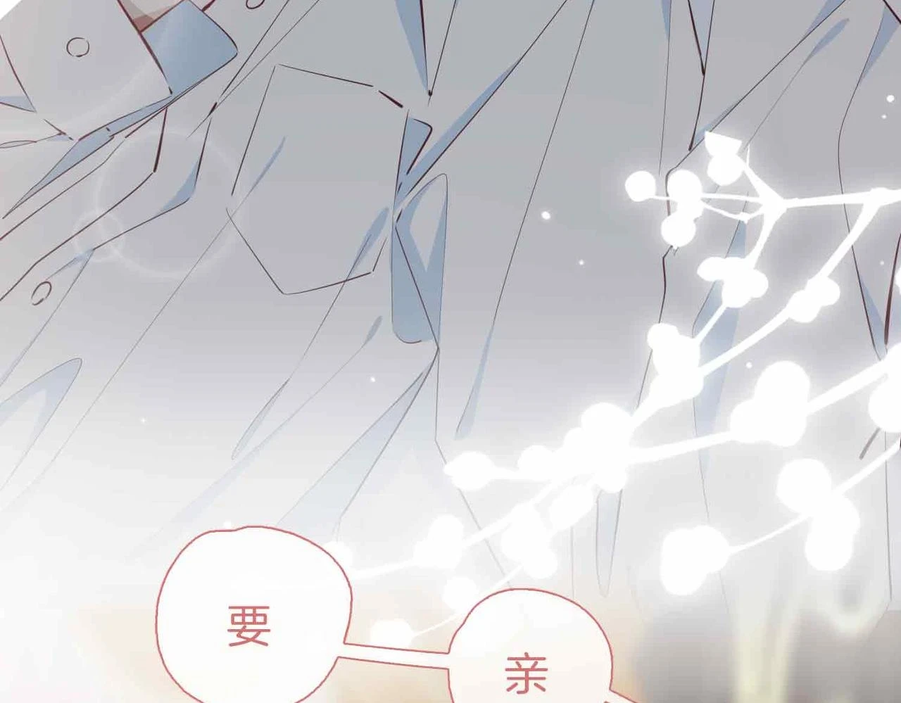 第3话 多伦之子 第10页