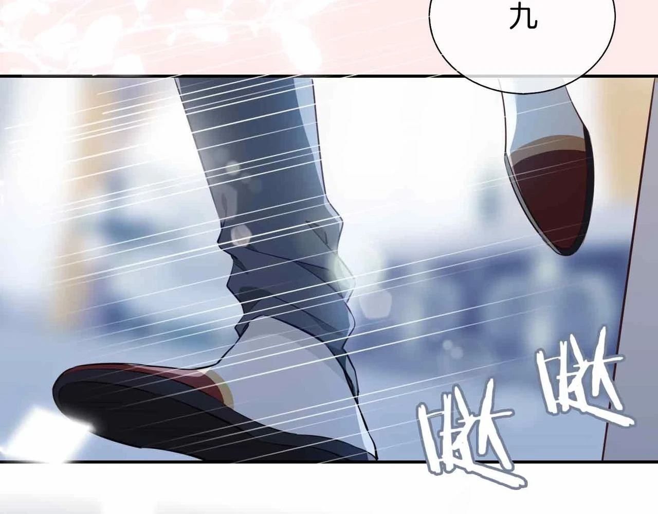 第3话 多伦之子 第25页