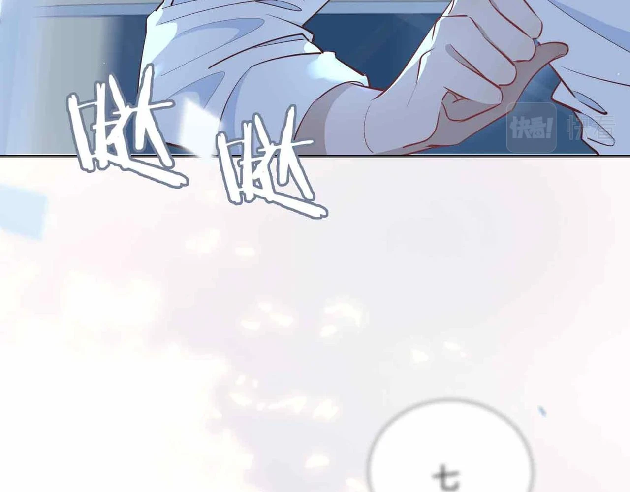 第3话 多伦之子 第28页