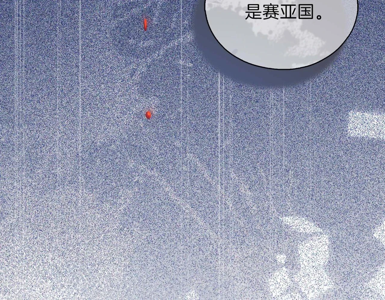 第3话 多伦之子 第52页