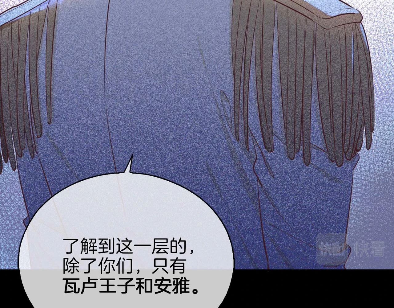 第3话 多伦之子 第55页