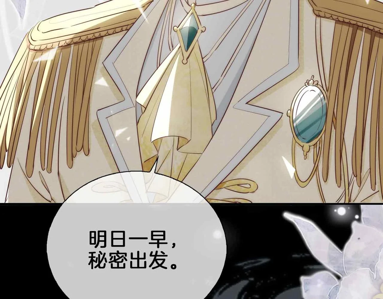 第3话 多伦之子 第63页