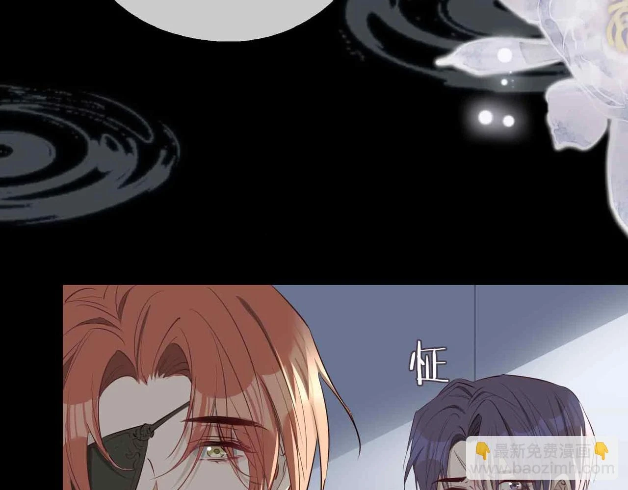 第3话 多伦之子 第64页