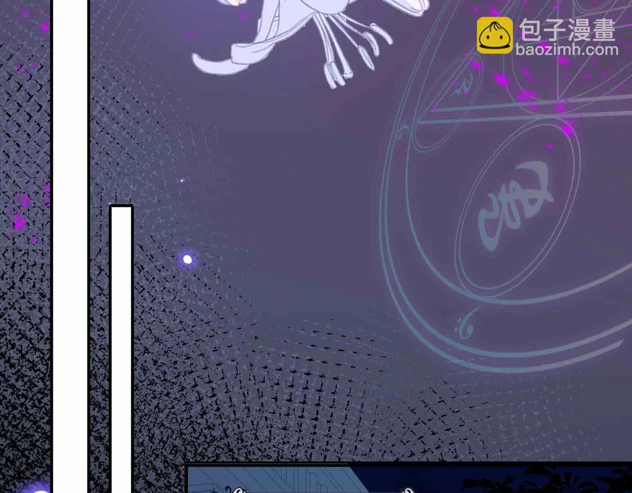 第3话 多伦之子 第72页