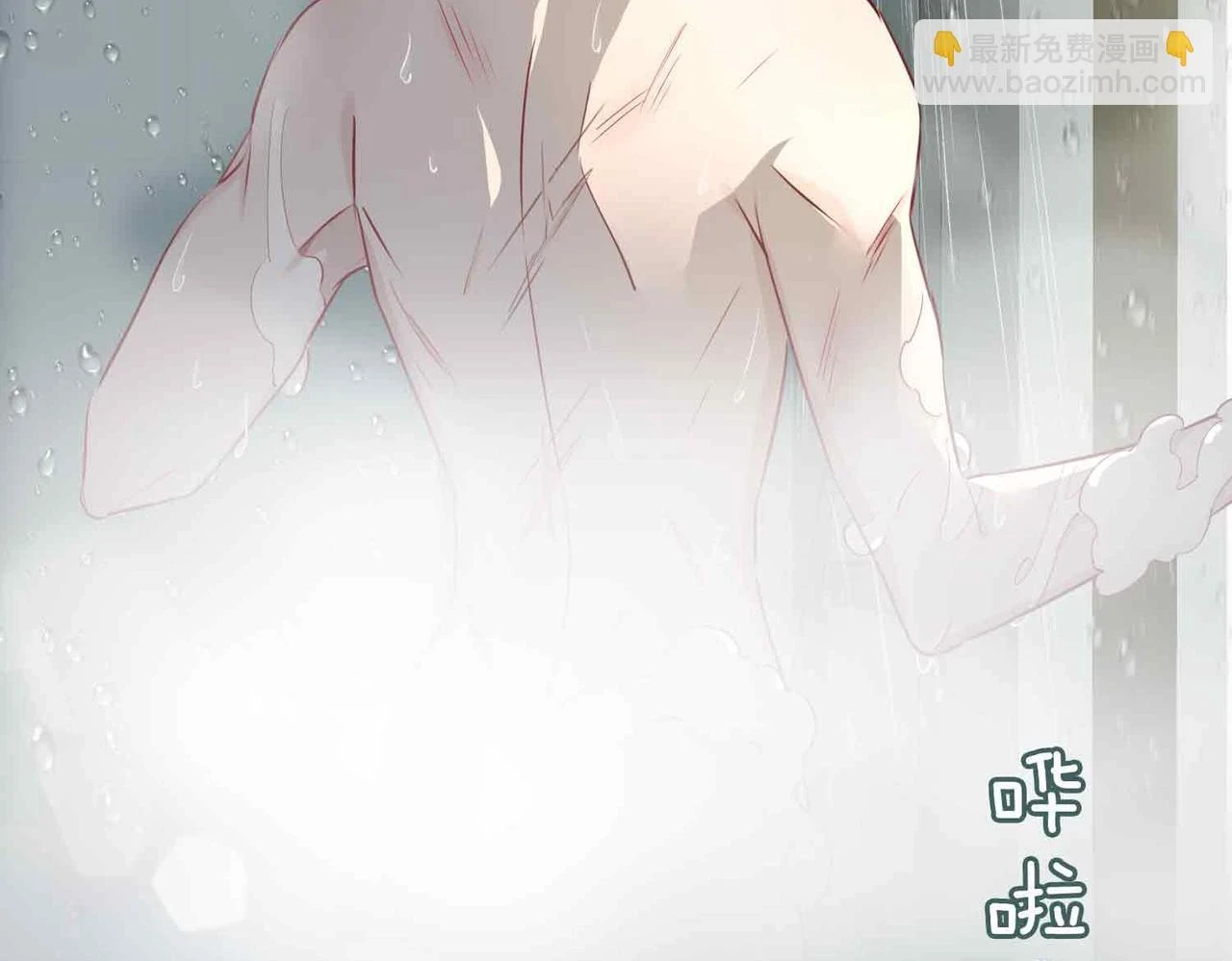 第3话 多伦之子 第96页