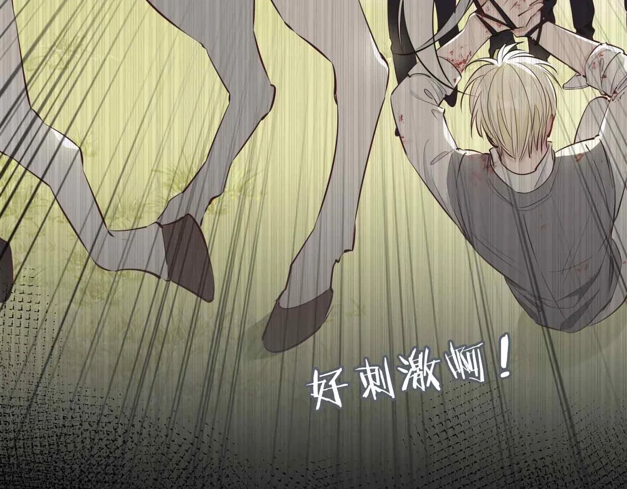 第3话 多伦之子 第107页