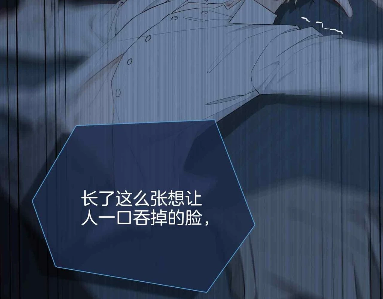 第3话 多伦之子 第111页