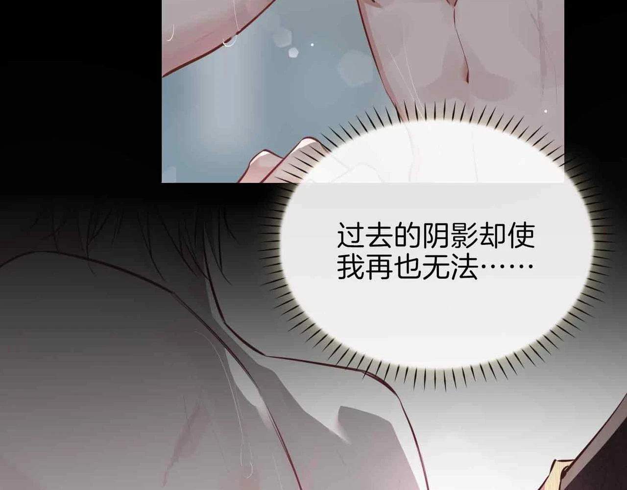 第3话 多伦之子 第127页