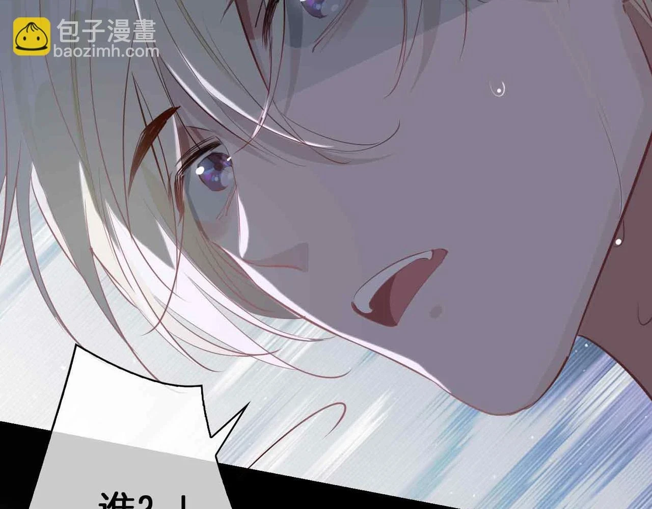 第3话 多伦之子 第130页