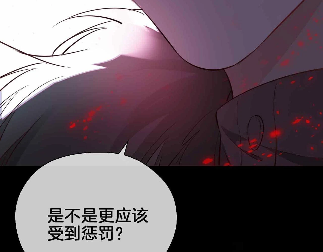 第3话 多伦之子 第137页