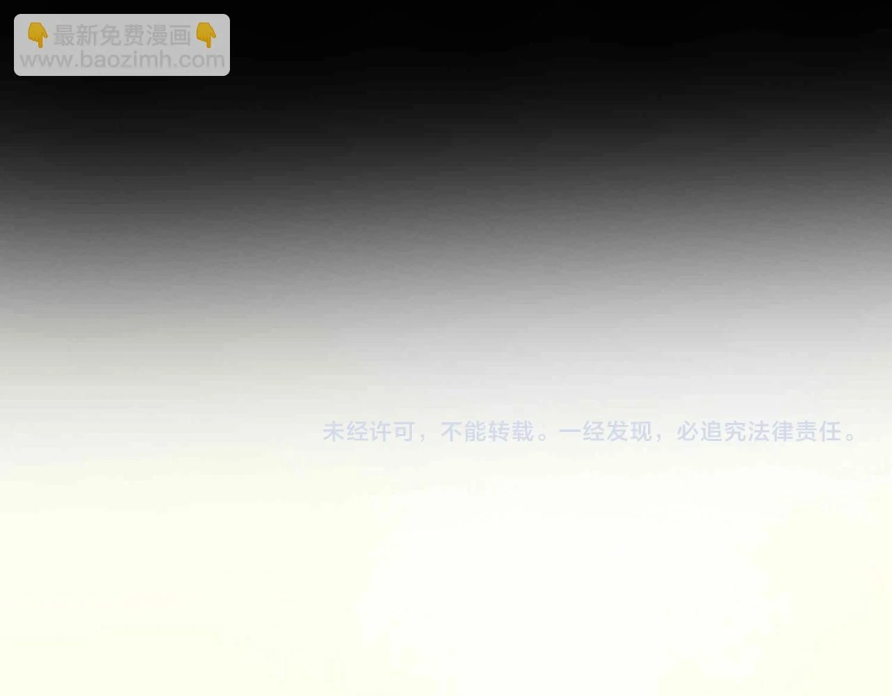 第3话 多伦之子 第140页