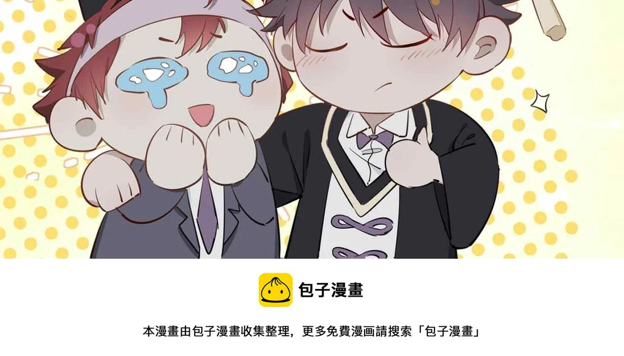 第3话 多伦之子 第145页