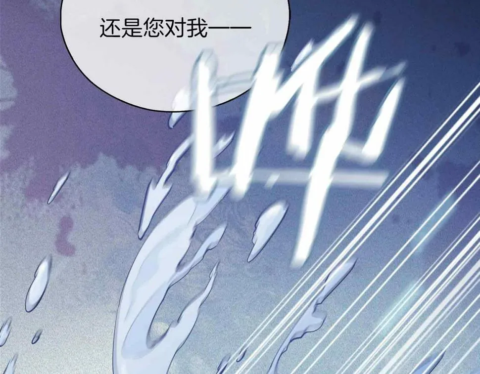 第4话 与虎谋食 第38页