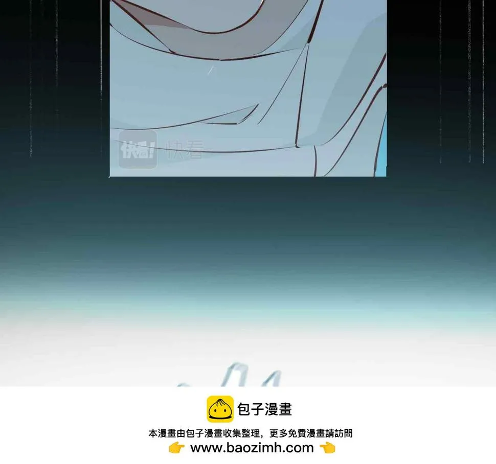 第4话 与虎谋食 第50页