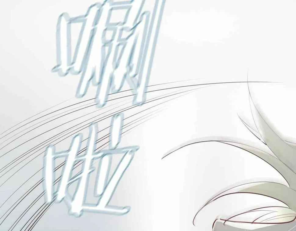 第4话 与虎谋食 第51页