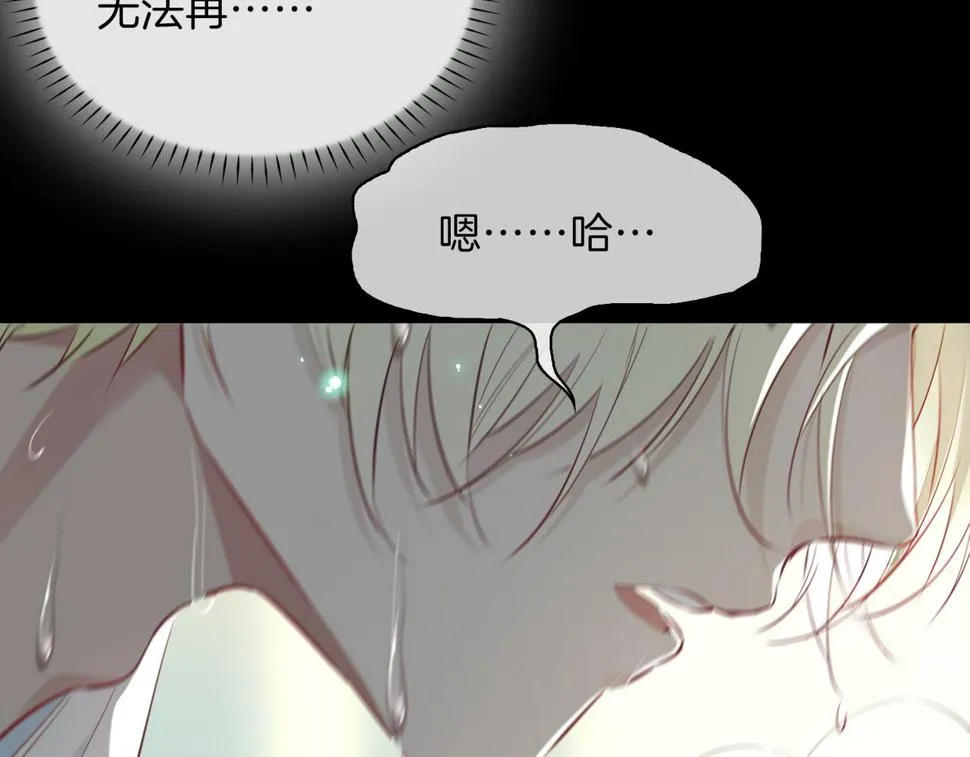 第4话 与虎谋食 第59页