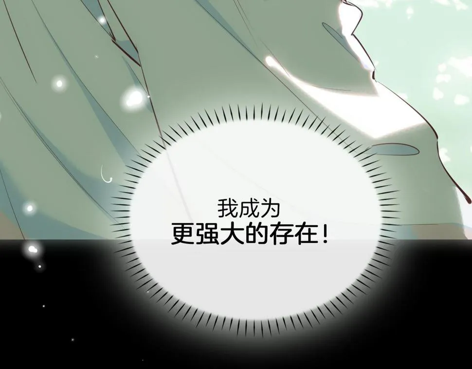 第4话 与虎谋食 第67页