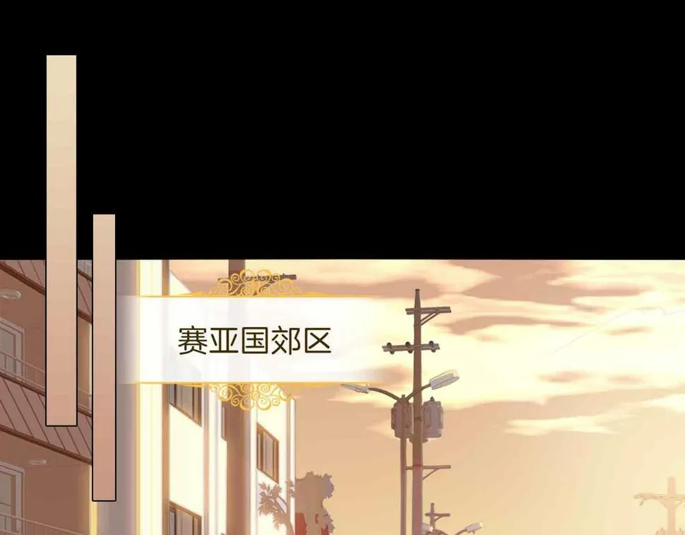 第4话 与虎谋食 第70页