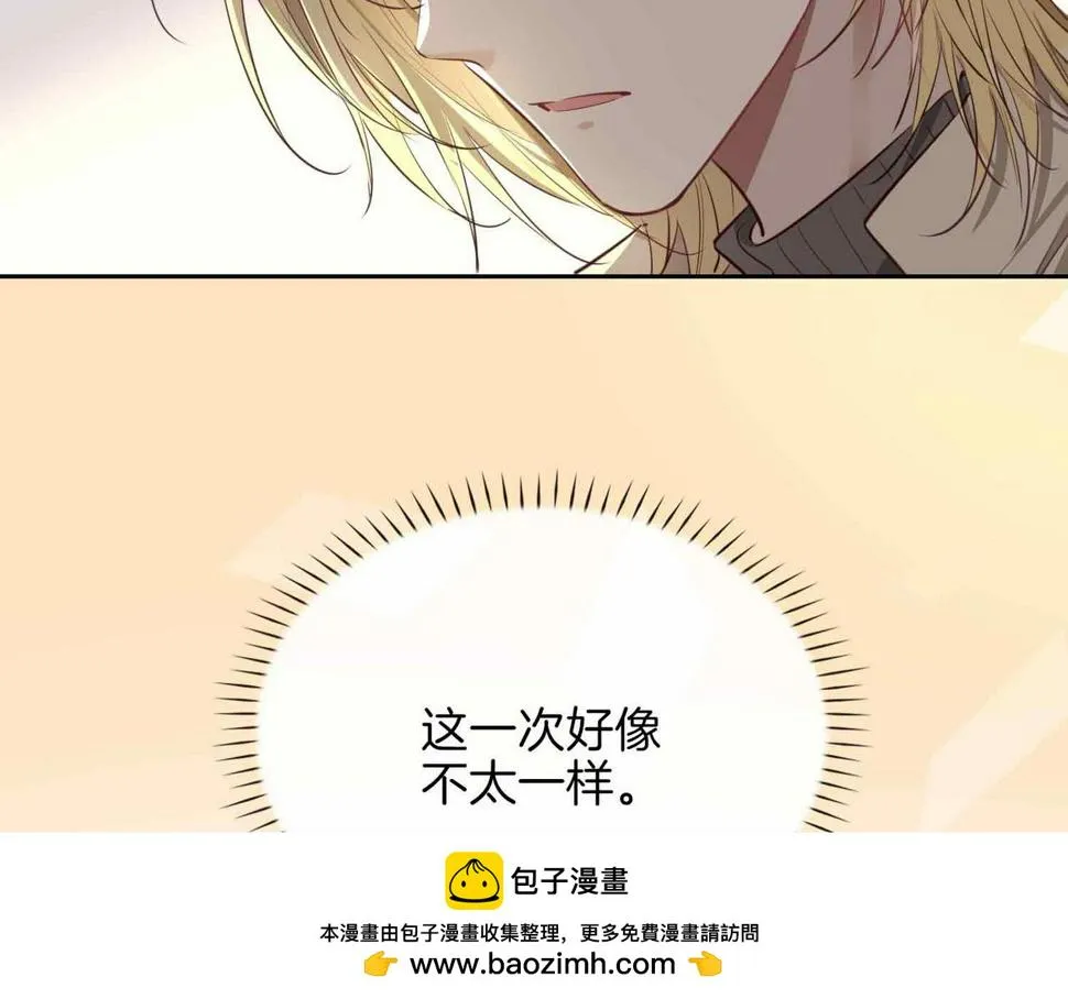 第4话 与虎谋食 第100页