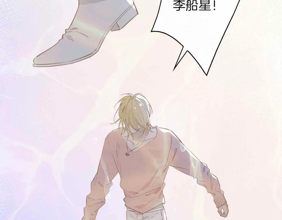 第4话 与虎谋食 第103页