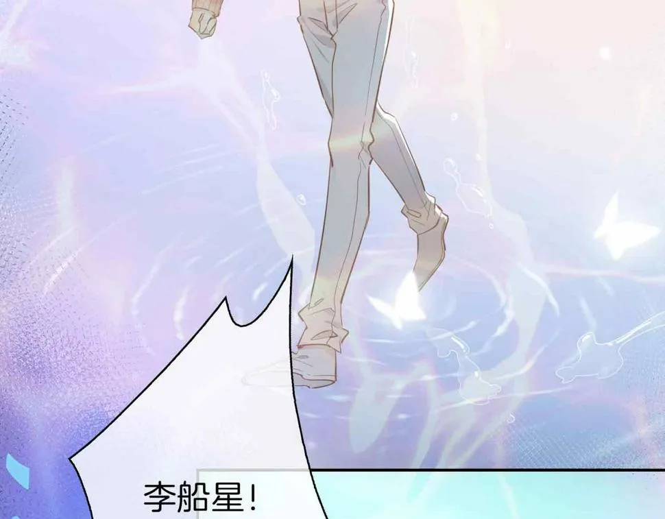 第4话 与虎谋食 第104页