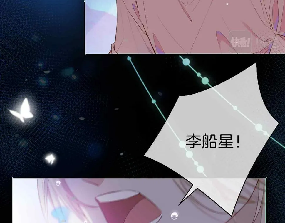 第4话 与虎谋食 第106页