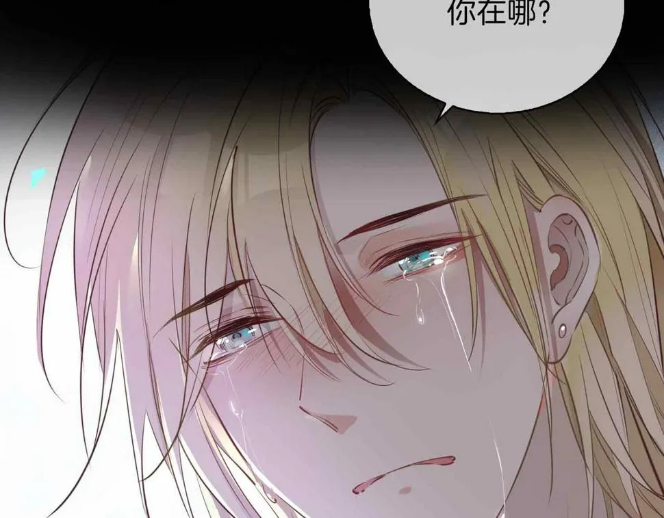 第4话 与虎谋食 第109页