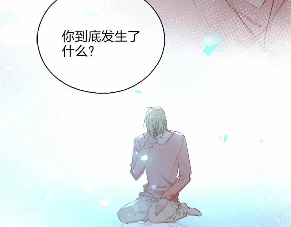 第4话 与虎谋食 第111页