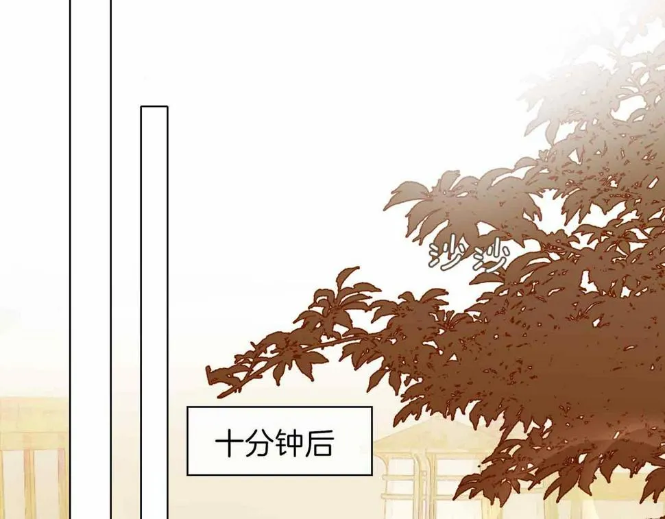 第4话 与虎谋食 第126页