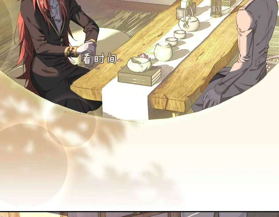 第4话 与虎谋食 第128页