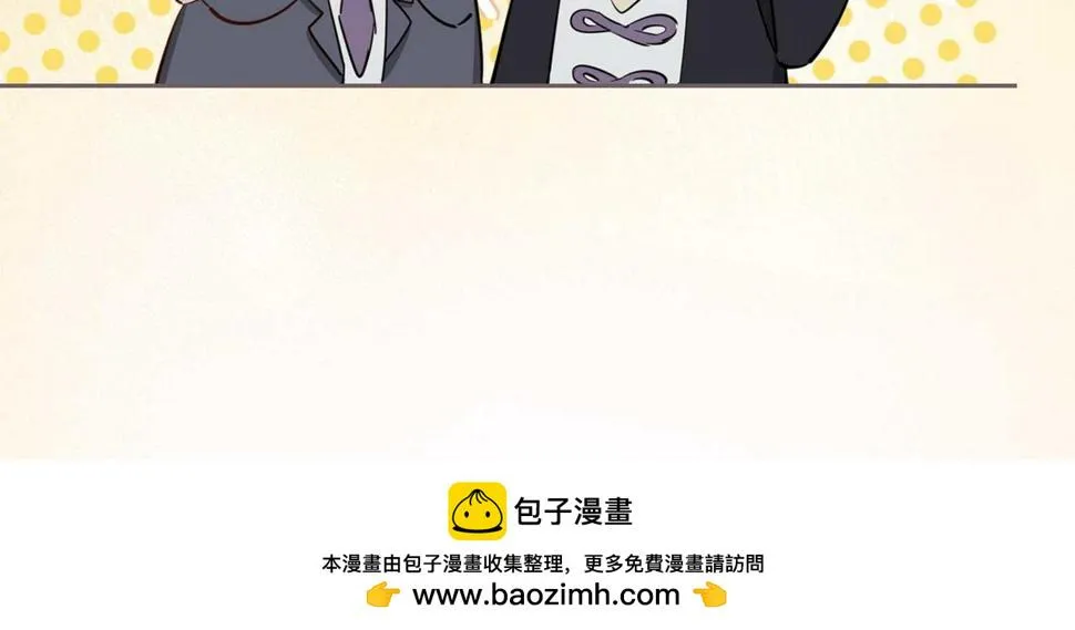 第4话 与虎谋食 第139页