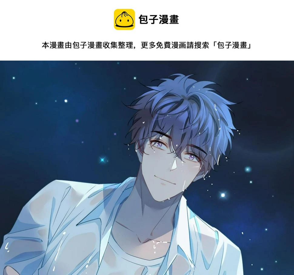第5话 相见 第1页