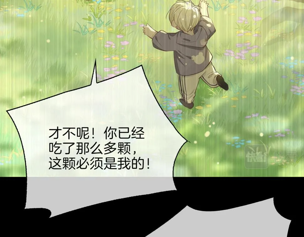 第5话 相见 第12页