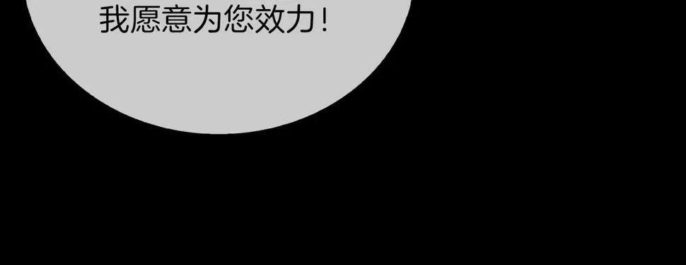 第5话 相见 第24页