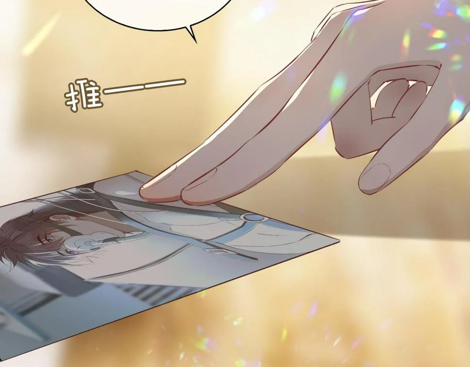 第5话 相见 第28页