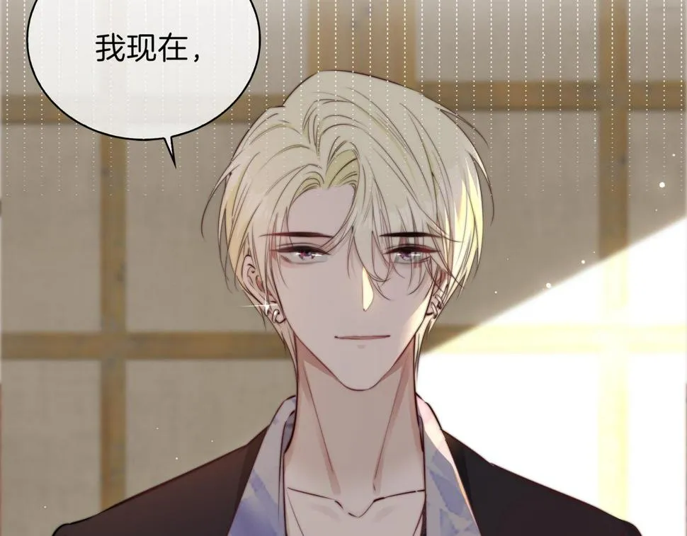 第5话 相见 第30页