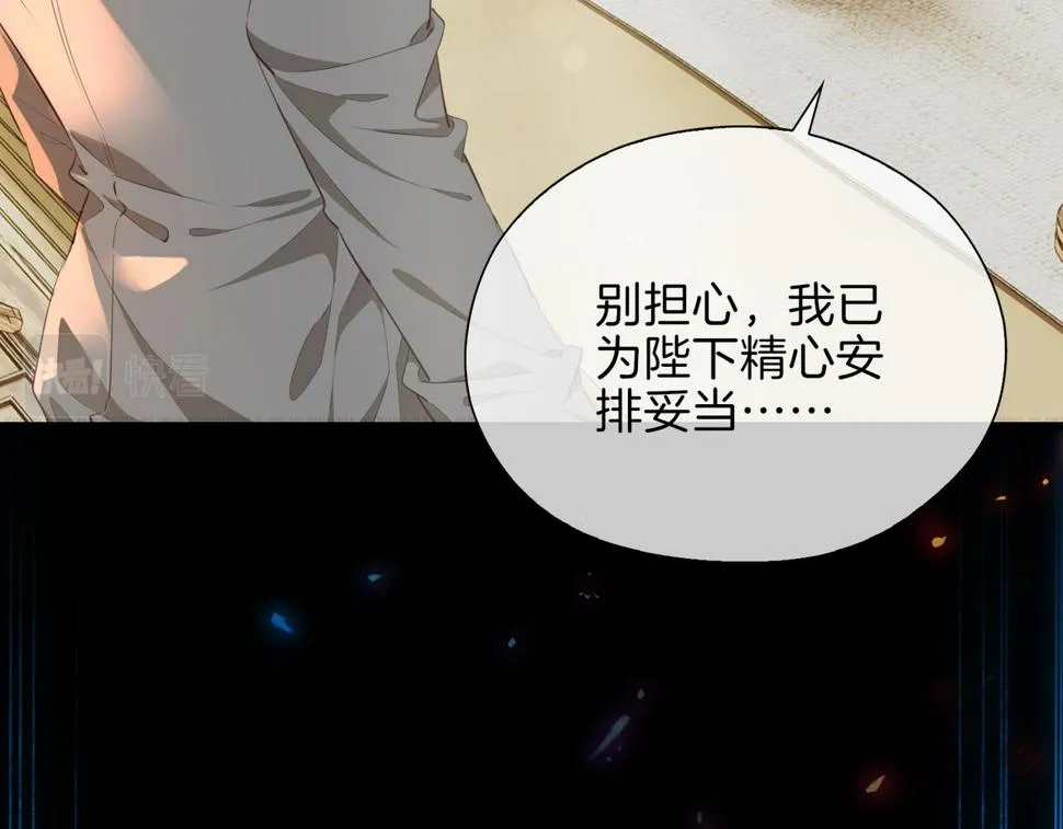 第5话 相见 第39页