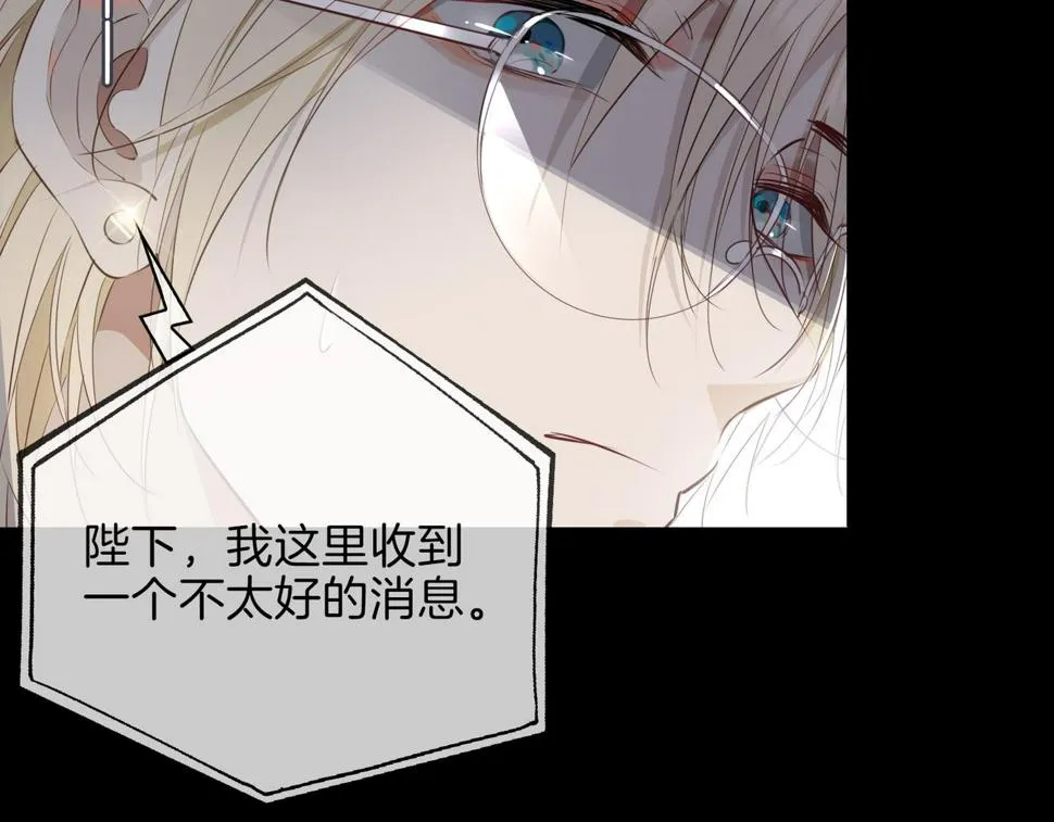 第5话 相见 第58页