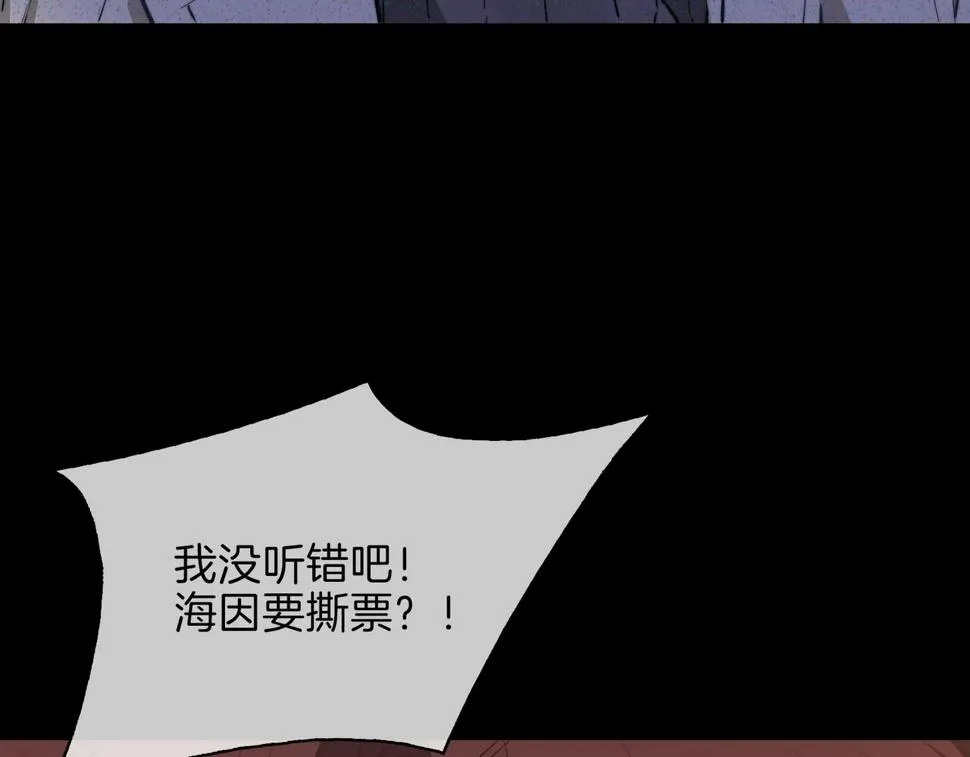 第5话 相见 第64页