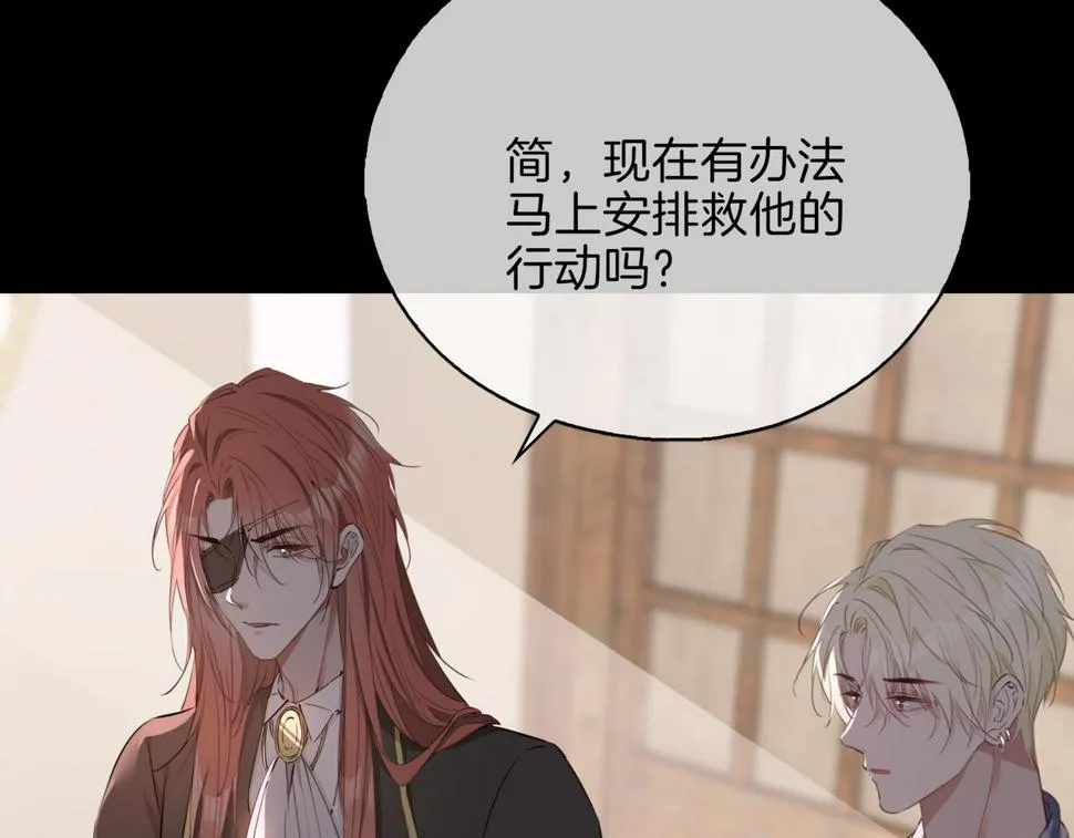 第5话 相见 第66页